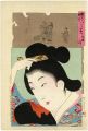 Mirror of the Ages / Lady of t......