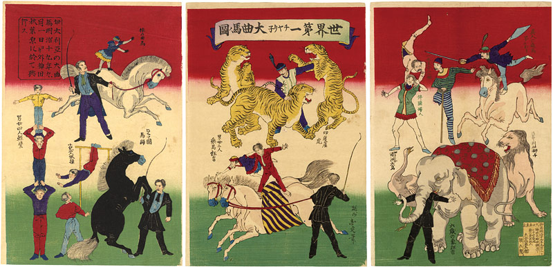 Chikanobu “Circus”