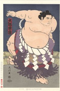 Kinoshita Daimon / THE ‘SUMO’ UKIYO-E TAIHO