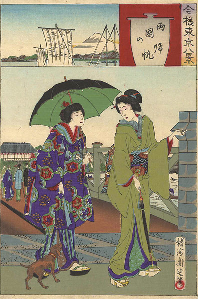 Chikanobu “Contemporary Eight Scenic Views of Tokyo / Returning Sails at Ryogoku”
