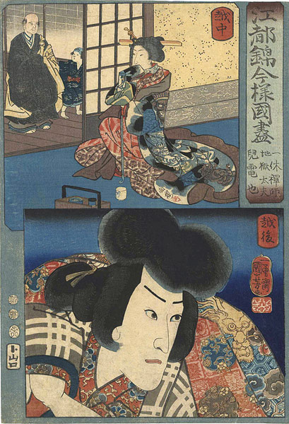 Kuniyoshi “Modern Style Set of the Provinces in Edo Brocade / Ecchu and Echigo Province”