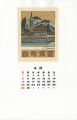 Ex Libris