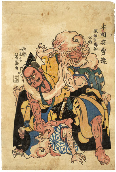 Yoshimori “Mirrors of Japanese Heroes / Sakata Kintoki”