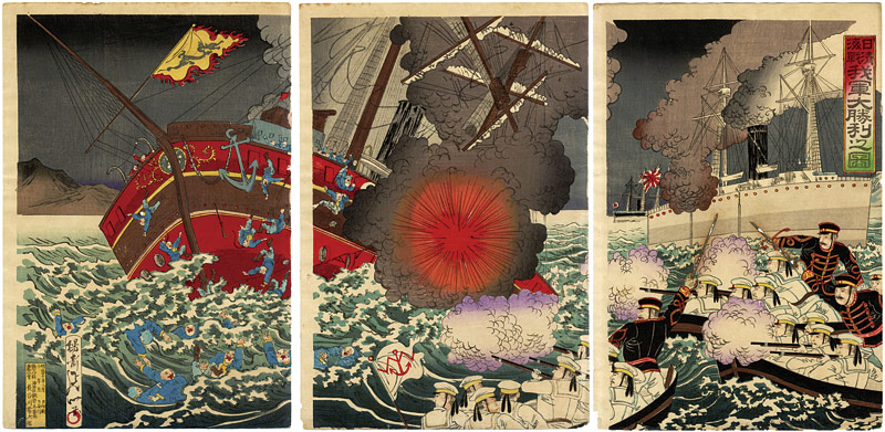 Nobukazu “Sino-Japanese War : Our Forces Great Victory”