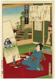 Kunichika / 54 Modern Feelings Compared with Genji  / #28　Nowaki [現時五十四情　第二十八号 野分]