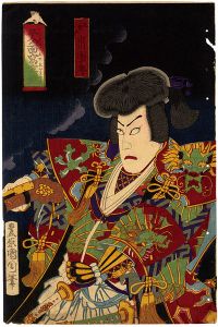 Kunichika / Kabuki Actor Print : Ichikawa Danjuro as Jiraiya [三人之面寫眞鏡　児雷也　市川團十郎]