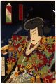 Kabuki Actor Print : Ichikawa ......