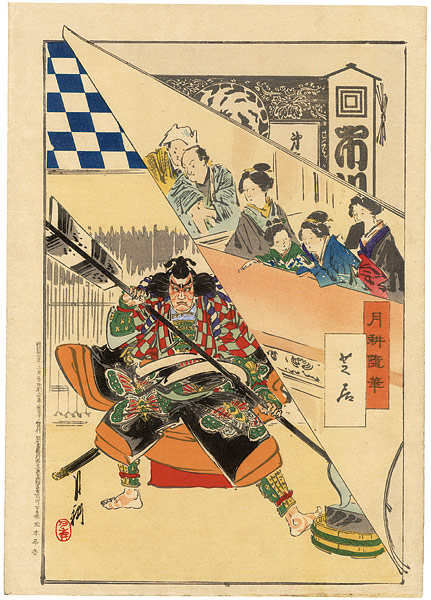 Gekko “Gekko's Miscellany / A Play”