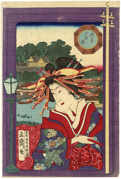 Yoshitora “Famous Place in Tokyo / Sanya Bridge, Asakusa”