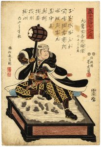 Yoshitora / 47 Ronin / The Statue of  Otaka Gengo Tadao [義士四拾七人之内　 大鷹玄吾忠雄像]