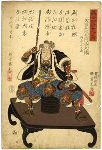 Yoshitora / 47 Ronin / The Statue of Yada Goroemon Suketake [義士四拾七人之内　矢田五郎右エ門祐武像]