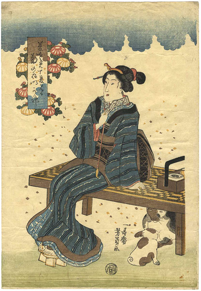 Yoshikazu “Beauty”