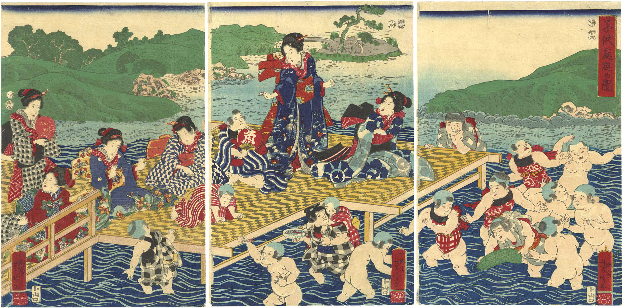 Yoshiharu “Children Playing in the Garden”