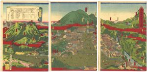 Kuniharu / Simplified View of Joshu Ikaho-Onsen Hot Spring [上州伊香保温泉之略図]