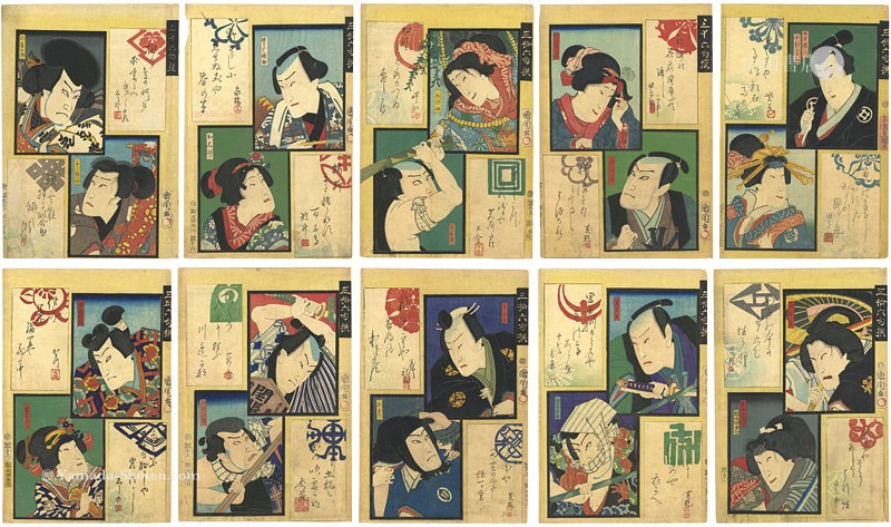 Kunichika “Thirty-six Selected Poems”