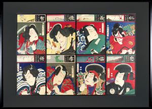 Kunichika / 八犬伝 [八犬伝]
