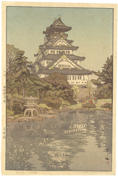 Yoshida Hiroshi “Osaka Castle”