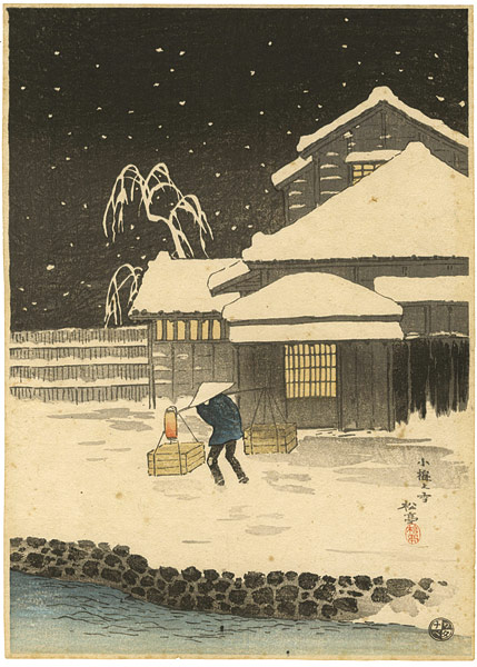 Takahashi Shotei(Hiroaki) “Koume in Snow”