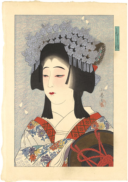 Tachibana Sayume “もも月”