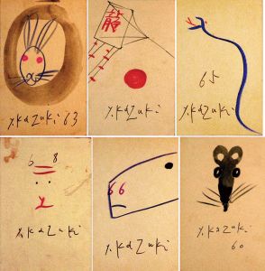 Kazuki Yasuo / New Year's Cards