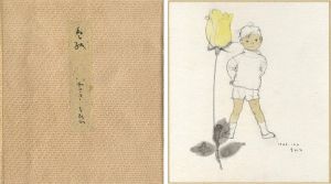 Iwasaki Chihiro / 自筆色紙