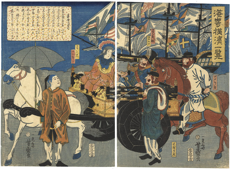 Yoshimori “A View of Yokohama Harbor / Foreign Language”