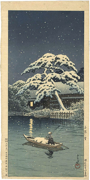 Kawase Hasui “Snow at Funabori”