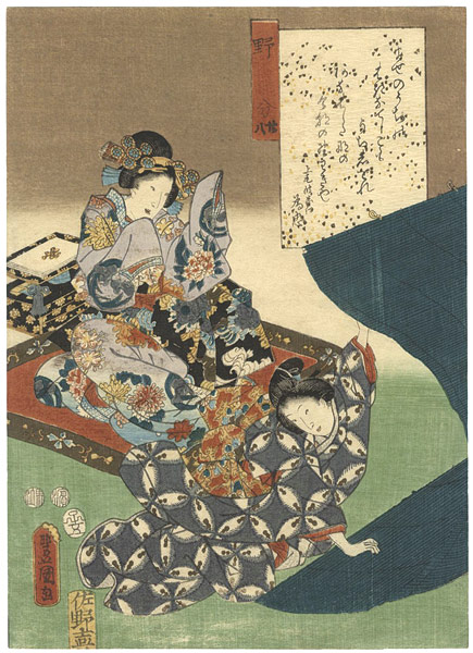 Toyokuni III “The Color Print Contest of a Modern Genji / Ch.28, Nowaki”