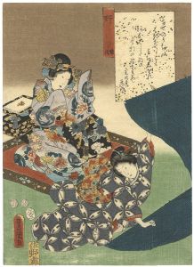 Toyokuni III / The Color Print Contest of a Modern Genji / Ch.28, Nowaki [今源氏錦絵合　野分]