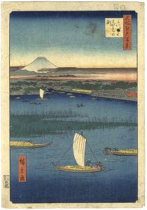 Hiroshige / 100 Famous Views of Edo / Mitsumata Wakarenofuchi [名所江戸百景　三つまたわかれの淵]