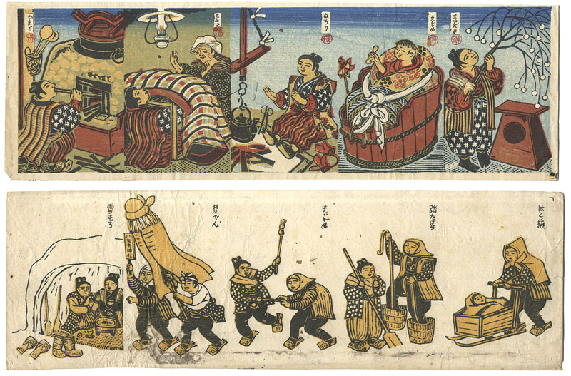 Katsuhira Tokushi “Customs of Akita - Prints in Winter / Vol.1 & Vol.3 (uncut)”