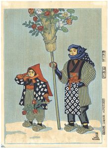 Katsuhira Tokushi / 彼岸花
