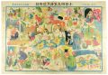 Blue Bird Sugoroku for Boys an......