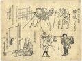 The Invention of Sakakibara Ke......