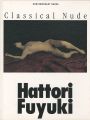 Classical Nude：Hattori Fuyuki