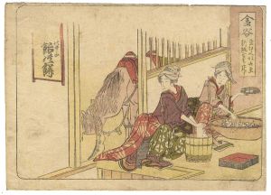 Hokusai / 53 Stations of the Tokaido / Kanaya [東海道五十三次　金谷]