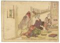 53 Stations of the Tokaido / K......