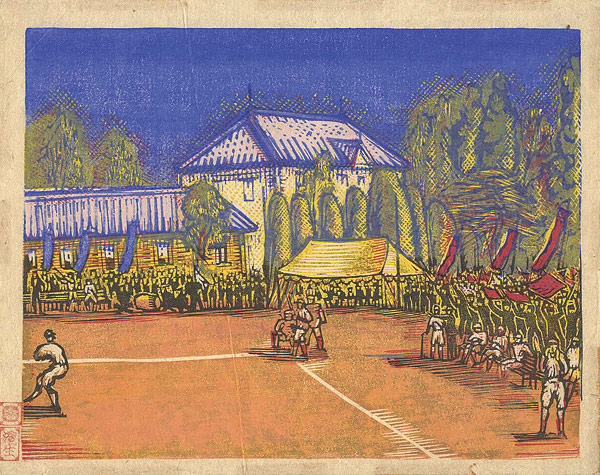 Kawakami Sumio “Baseball Game”