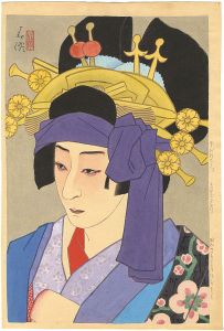 吉田屋夕霧　中村歌右衛門