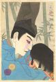 Kabuki Actor Ichikawa Ebizo as......