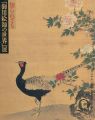 知られざる「御用絵師の世界」展 第1回 江戸開府～元禄