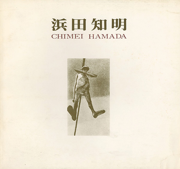 “CHIMEI HAMADA” 