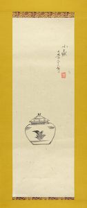 自筆画幅　小壺