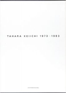 田原桂一 TAHARA KEIICHI 1973-1983