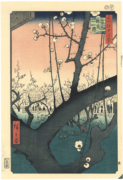 Hiroshige “100 Famous Views of Edo / The Plum Blossom Garden at Kameido 【Reproduction】”