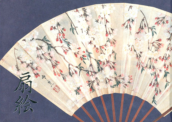 “FAN PAINTINGS” 