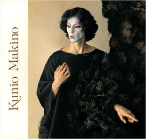 牧野邦夫展