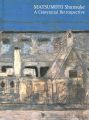 生誕100年 松本竣介展