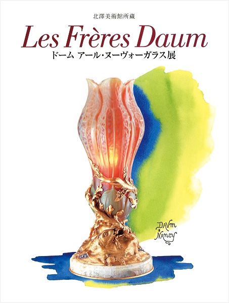 “Kes Freres Daum” 
