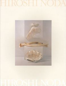 野田弘志展 写実の彼方に